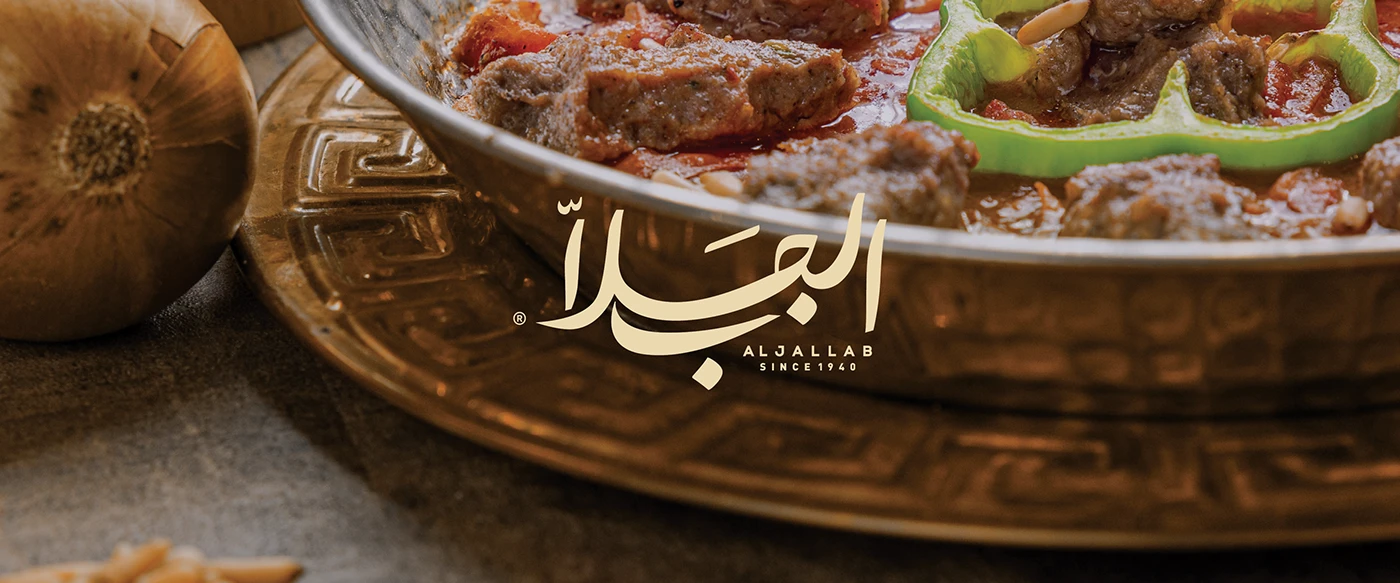 Al Jallab Brand Identity — image 16