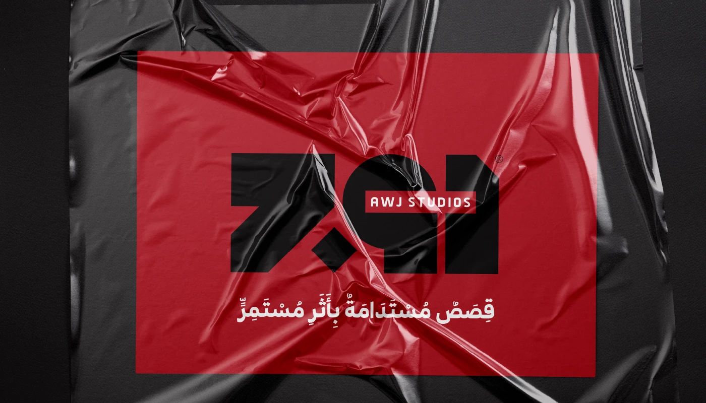 AWJ - Brand Identity — image 1