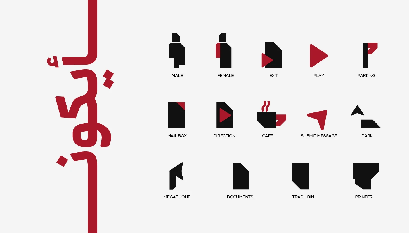 AWJ - Brand Identity — image 17