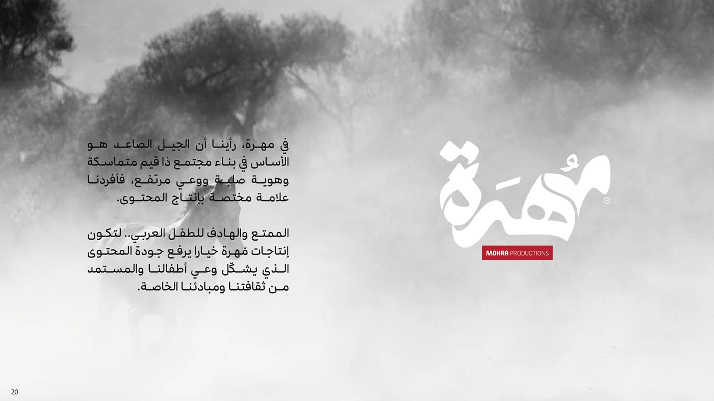 AWJ - Brand Identity — image