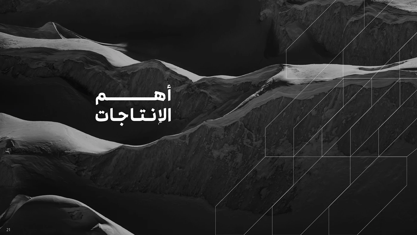 AWJ - Brand Identity — image