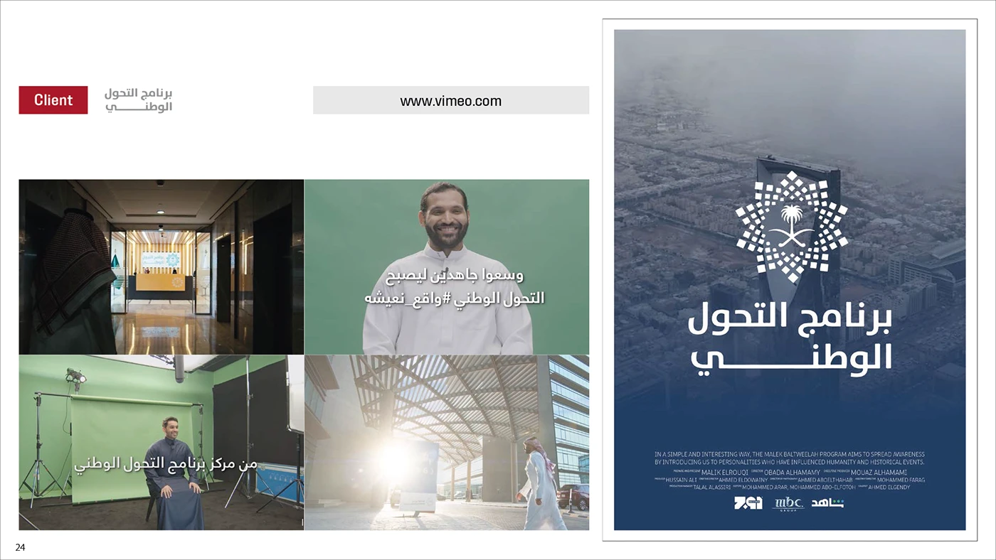 AWJ - Brand Identity — image