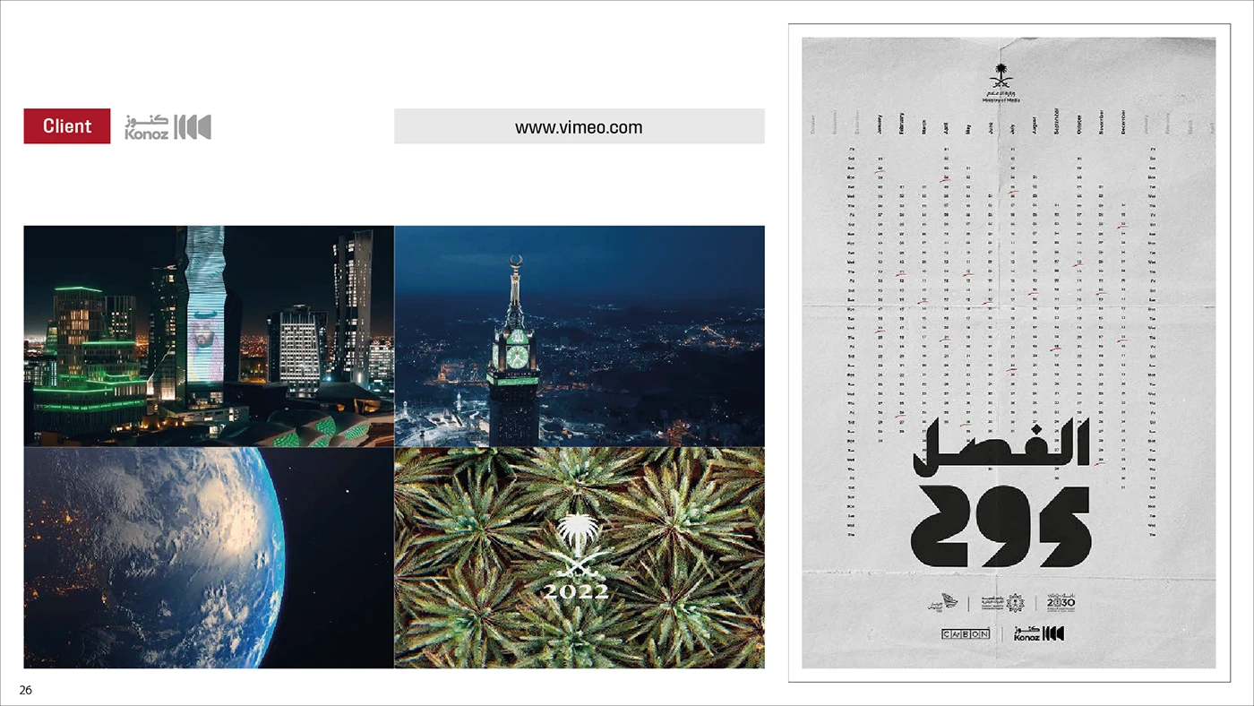 AWJ - Brand Identity — image