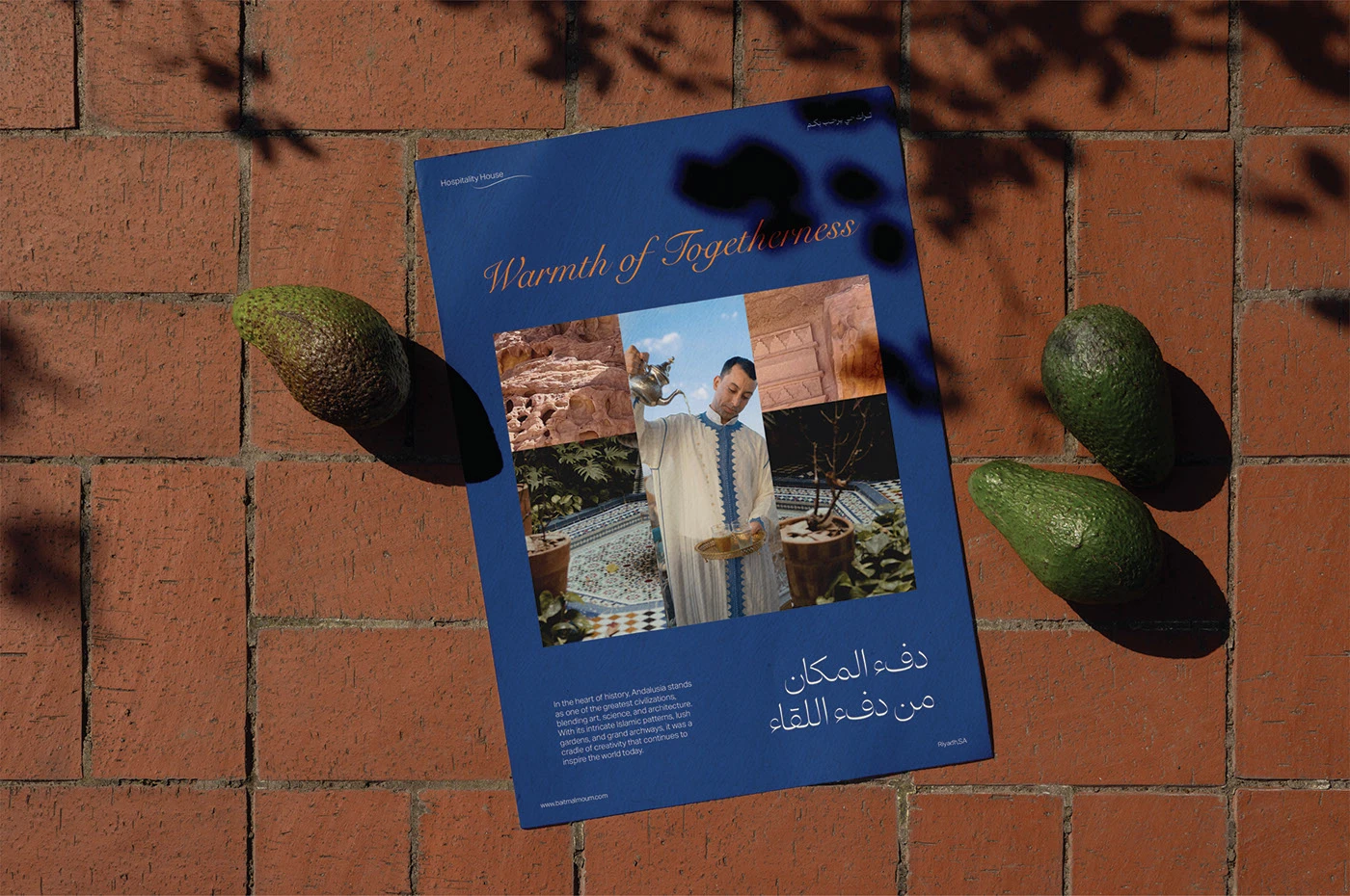 Bait Malmoum Brand Identity — image 14