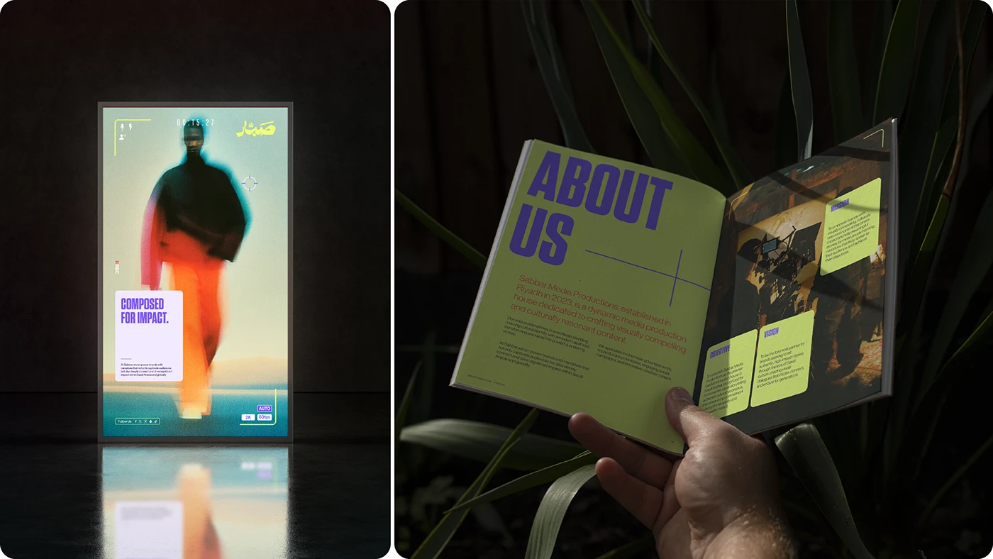 Sabbar Brand Identity — image 14