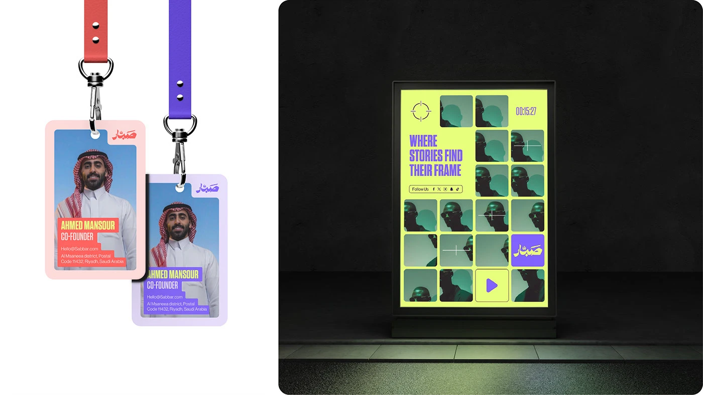 Sabbar Brand Identity — image 19