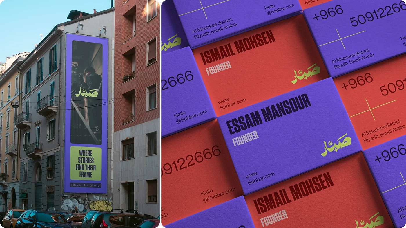 Sabbar Brand Identity — image 24