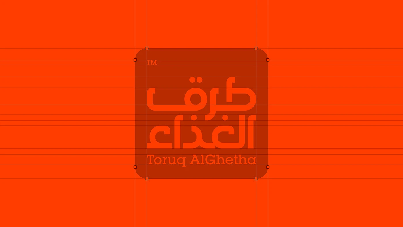 Toruq Al-Ghetha Brand Identity — image 4