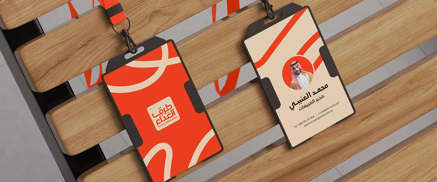 Toruq Al-Ghetha Brand Identity — image 13