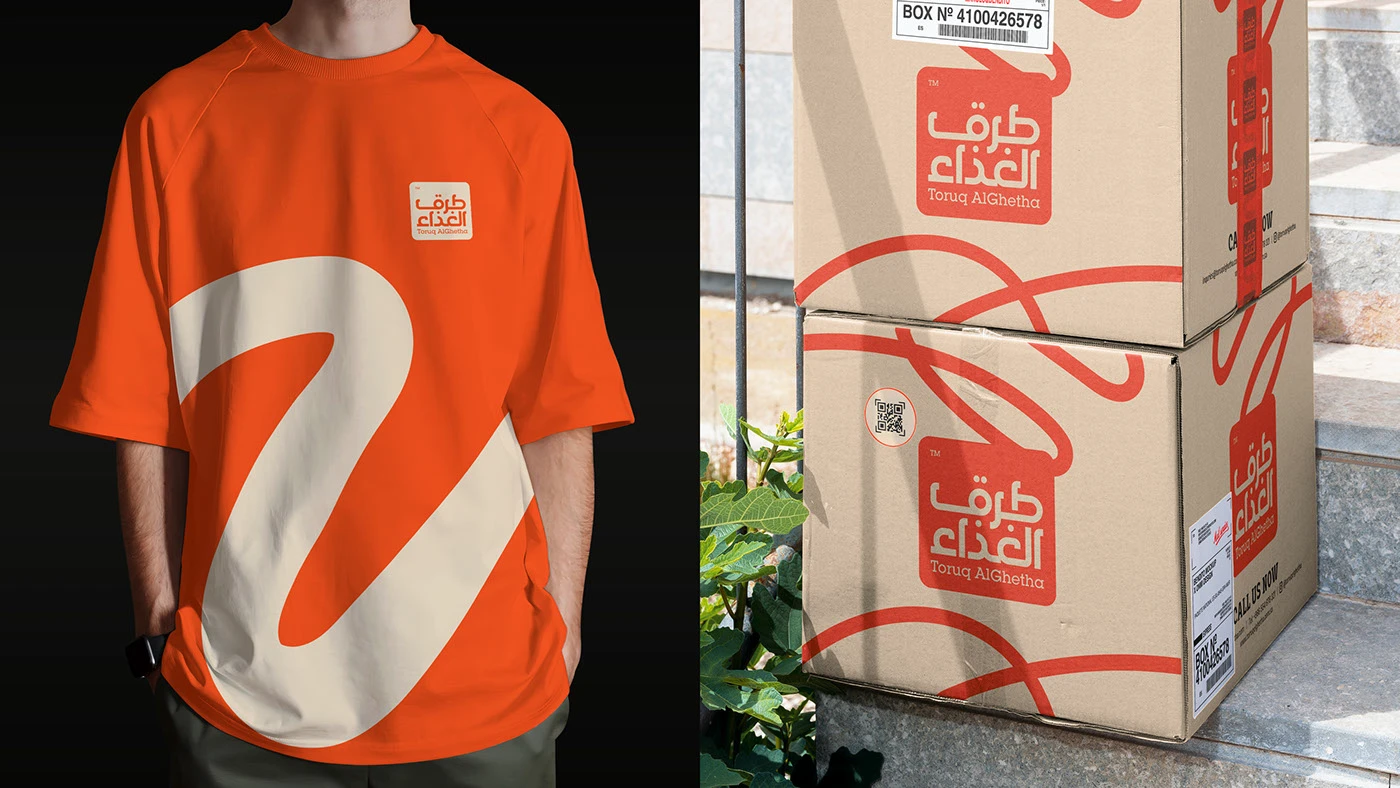 Toruq Al-Ghetha Brand Identity — image 23