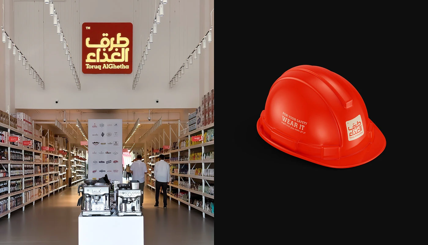 Toruq Al-Ghetha Brand Identity — image 38