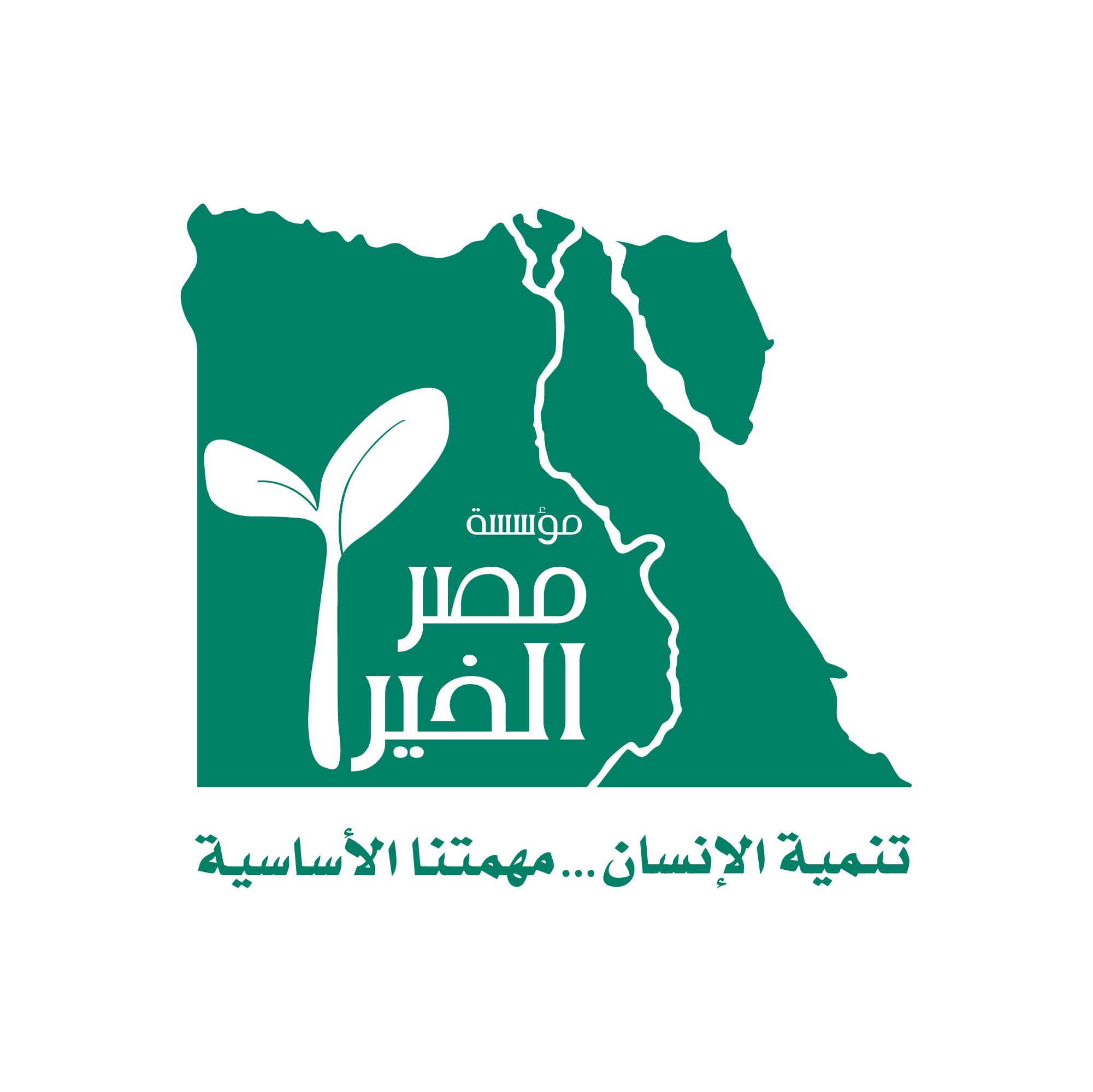 Misr El Khair