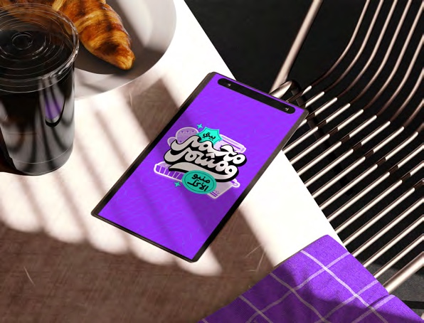 Mhammar and Mshammar brand application