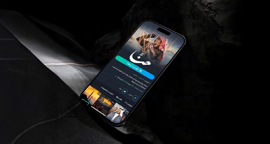 Shahid TV brand application