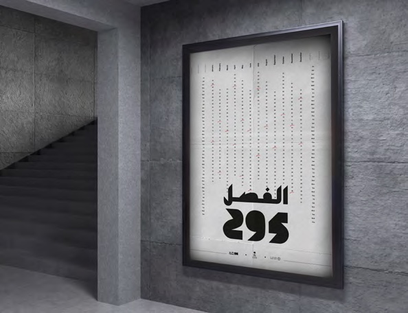 Shahid TV brand application