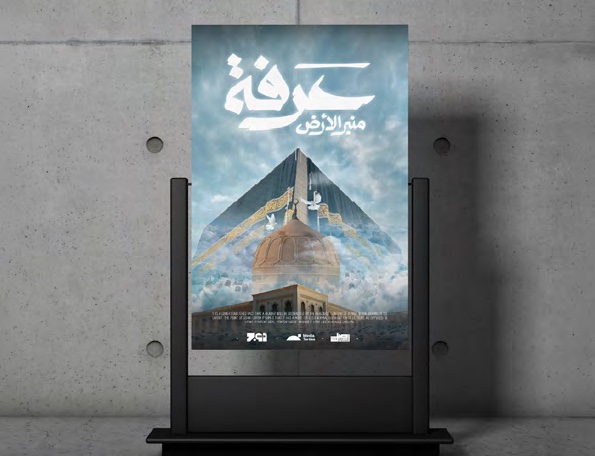 Shahid TV brand application